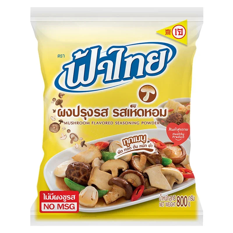 Fathai Mushroom Powder 800g in a clear plastic bag, dry grocery product with finely ground mushroom powder inside
