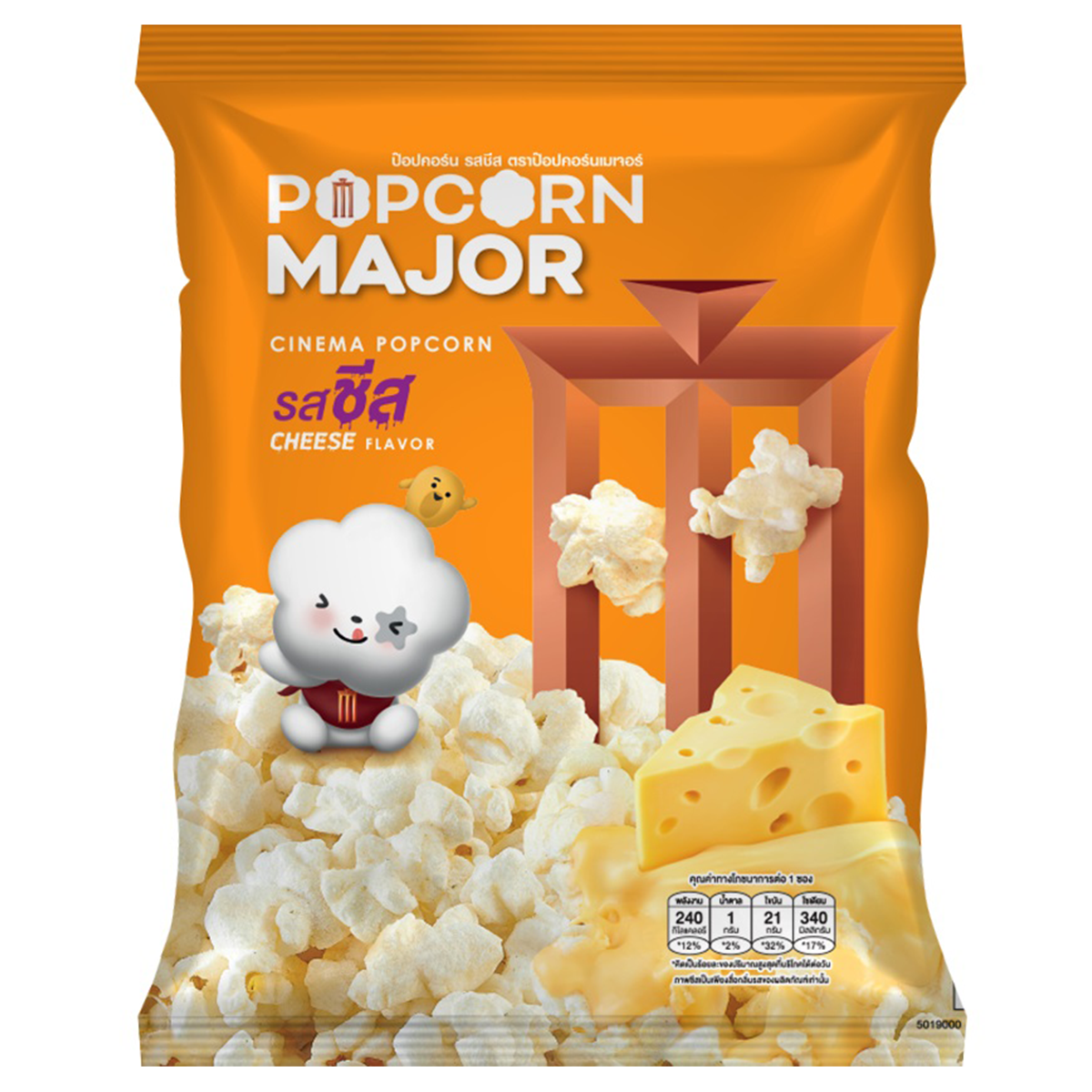 Major Popcorn Cheese Flavour confectionery snack in a bowl, showing crispy popcorn coated with cheese flavor.
