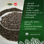 Dry grocery image of Nutriris Organic Chia Seeds by NUTRIRIS, showing a clear view of the small, black and white chia seeds.