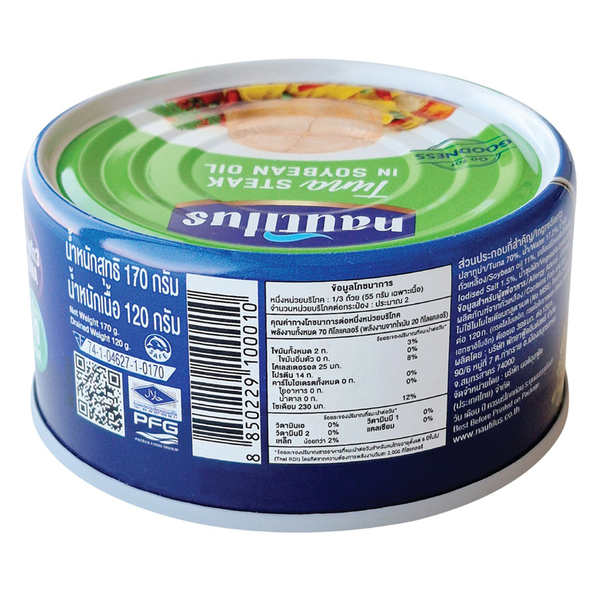 Canned Nautilus Tuna Steak in oil, ready to eat, with flaky tuna chunks in oil, ideal for salads and sandwiches.