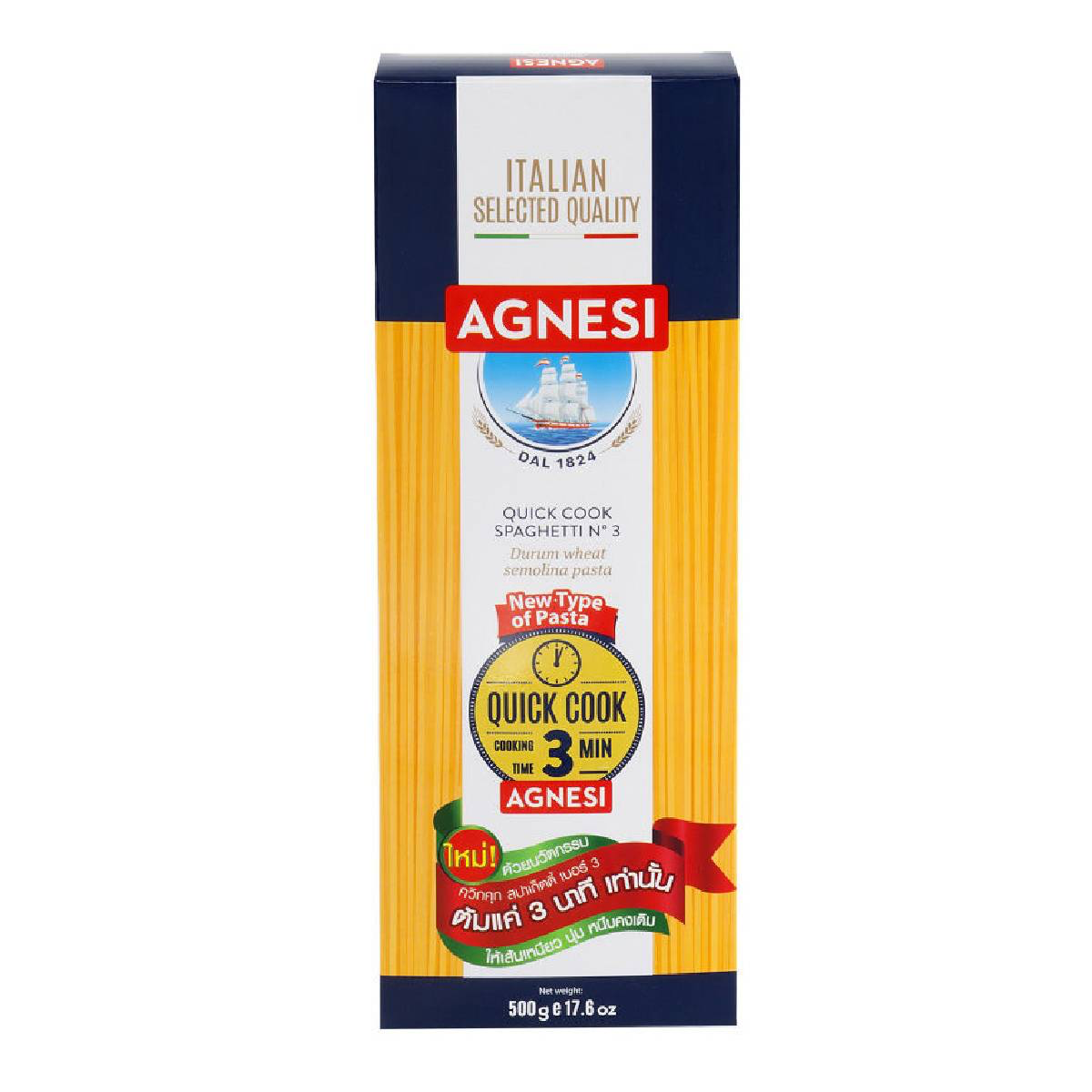 Magners Quick Cook Spaghetti Pasta No.3 in a clear package, ready for quick and easy cooking, ideal for pasta dishes.