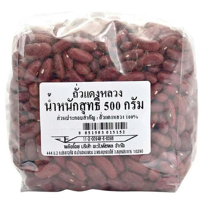 Makro Red Kidney Beans in 500g pack, dry grocery product with a close-up of red kidney beans in a bag.