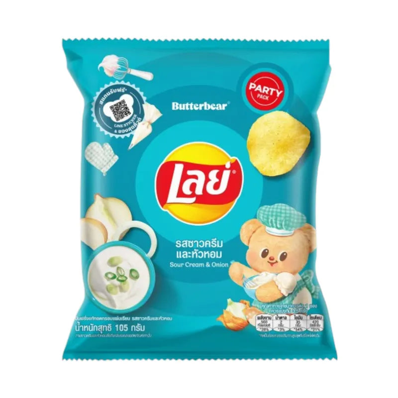 Lays Classic Sour Cream & Onion snack bags, 105g x14, featuring crispy potato chips with creamy sour cream and onion flavor.
