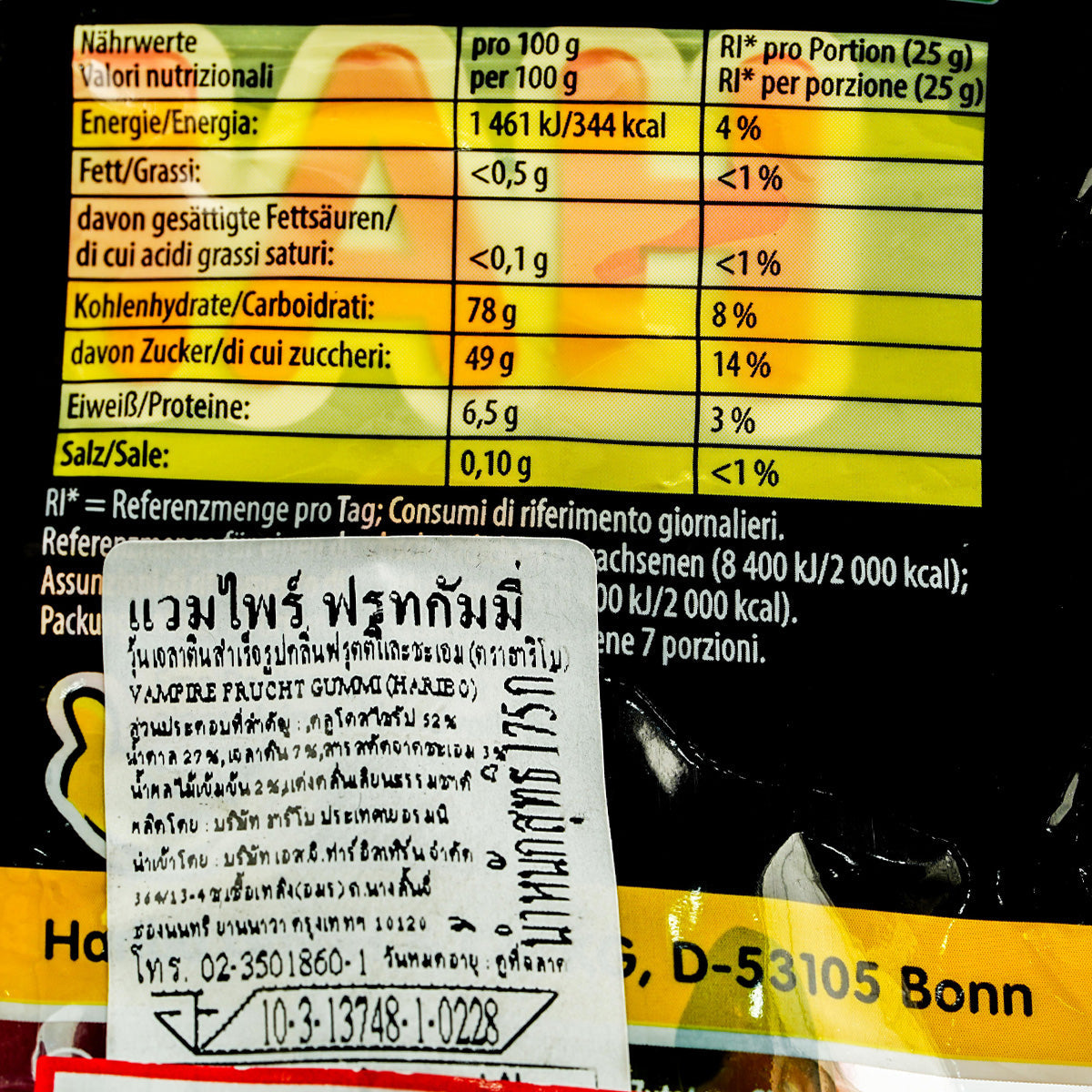 Haribo Vampire confectionery snacks featuring colorful gummy candies shaped like vampire figures on a white background.