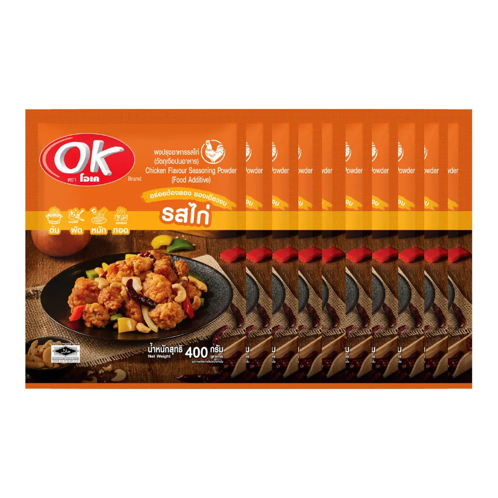 OK Chicken Seasoning Powder in a 400g box, shown in a pack of 10, ideal for flavorful cooking and dry grocery use.