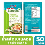 Benecol Caesar Salad Dressing 50g packet, dry grocery product with creamy texture and fresh Caesar flavor.