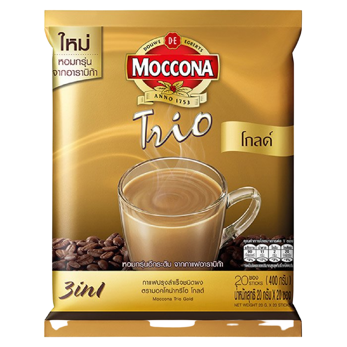 Moccona Trio Gold instant coffee drink in a cup, with a rich, creamy appearance and a warm, inviting color.