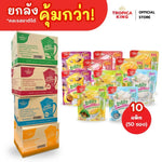 TROPICA KING assorted fruit juice packs for blending, dry grocery product with colorful flavor variety in packaging.