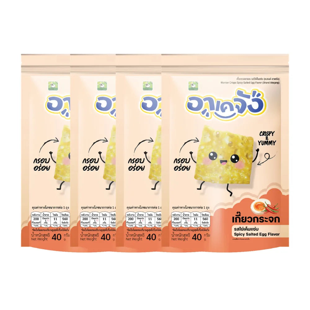 Akejang Crispy Glass Dumplings snack set with spicy salted egg flavor, featuring transparent, crispy snack pieces in a clear container.
