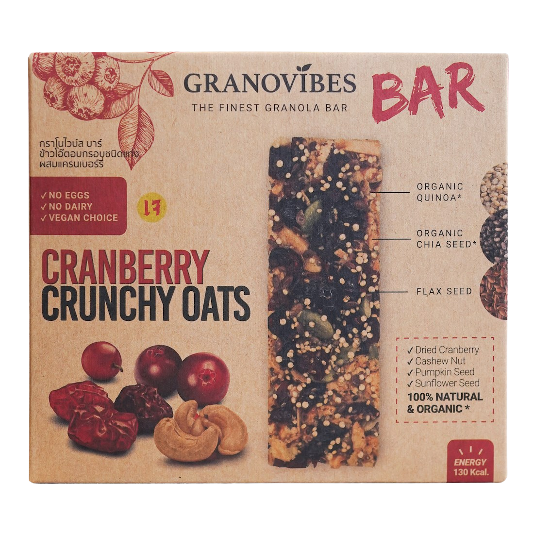 Granovibes Cranberry Crunchy Oat Granola Bar, a tasty grocery snack with oats and cranberries, shown in the image.