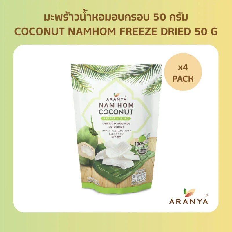 Aranya Crispy Coconut Nam Hom freezedried snack in a 50g package, showcasing golden, crispy coconut pieces from the confectionery brand.