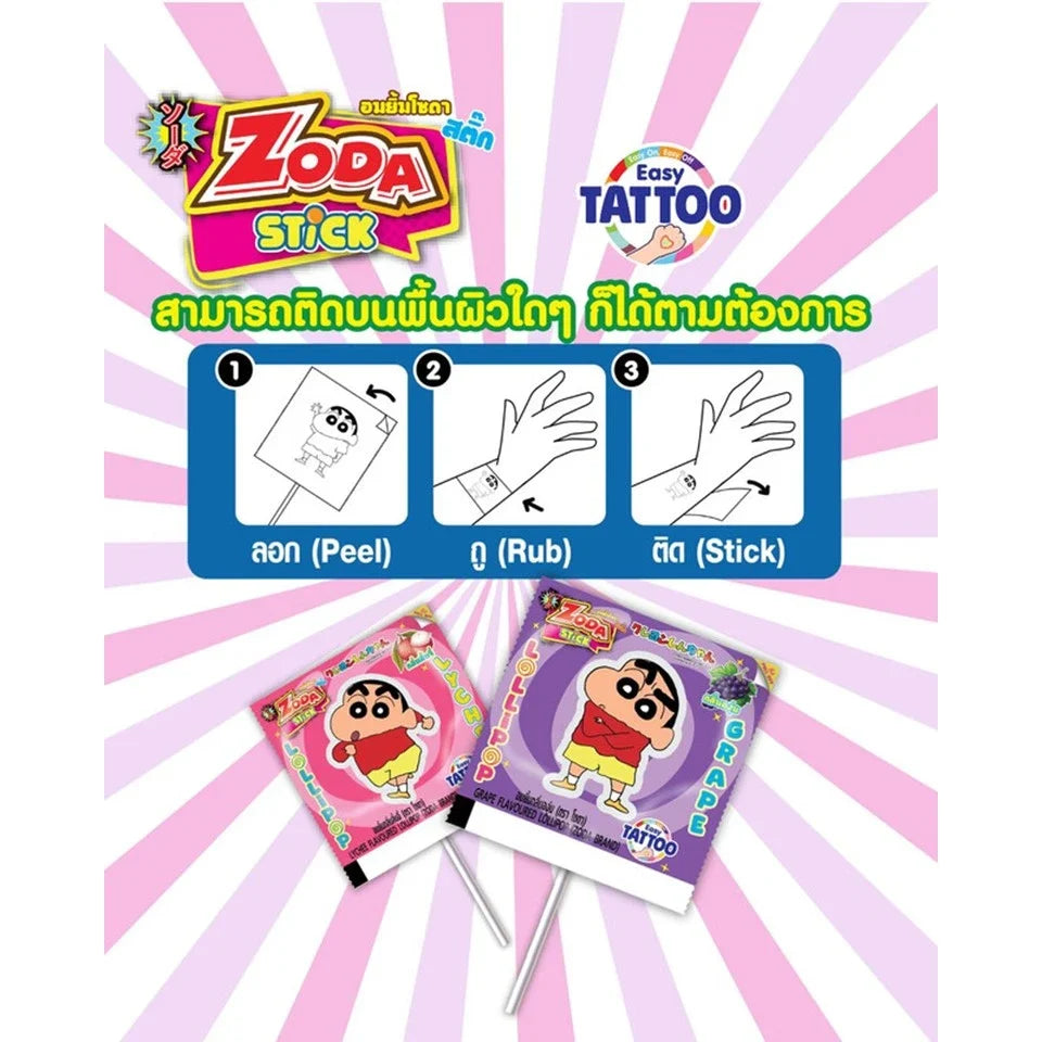 Zoda Lollipop Stick with Crayon Shin Chan Lychee flavor, 50 sticks, snack confectionery in dry grocery category.
