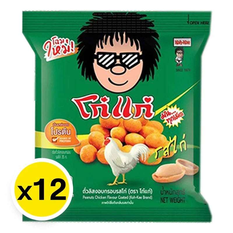 Kohkae Peanuts Chicken Flavor snack pack, 17g x12, dry grocery snack with crunchy peanuts and savory chicken flavor.