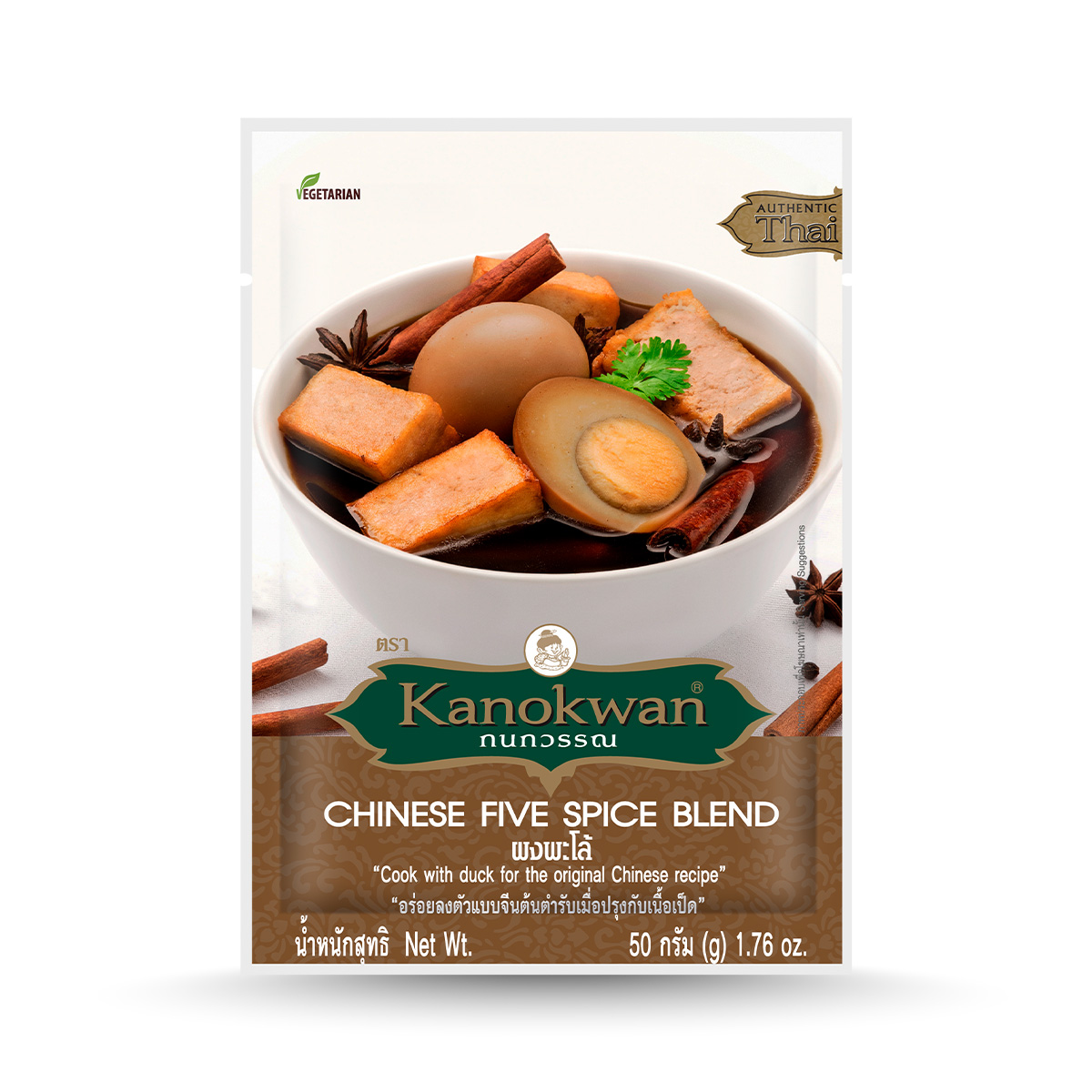 Kanokwan Chinese Five Spice Blend in a jar, showcasing the colorful spice mixture used in Asian cooking.