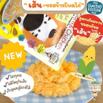 Begin Baby Spaghetti with Sauce 100g dry grocery package, featuring cooked spaghetti strands with a tomato-based sauce.