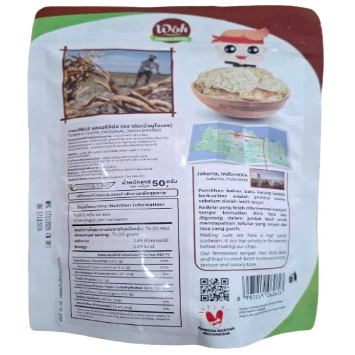 Woh Tempeh Chips Original, crispy confectionery snack with golden-brown tempeh chips in a natural setting.