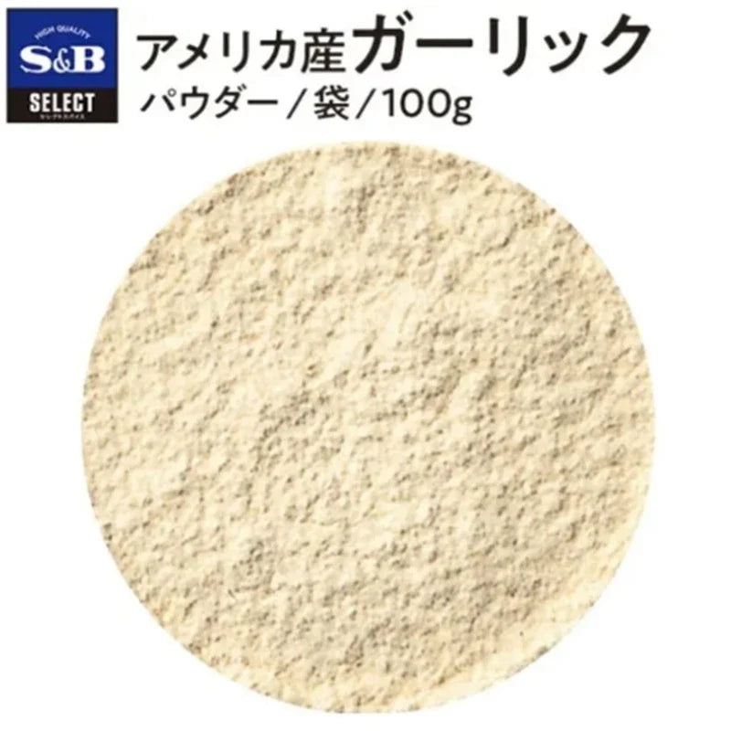 S & B Select Garlic Powder seasoning in four 100g bags, dry grocery spice with finely ground garlic for cooking and flavoring.