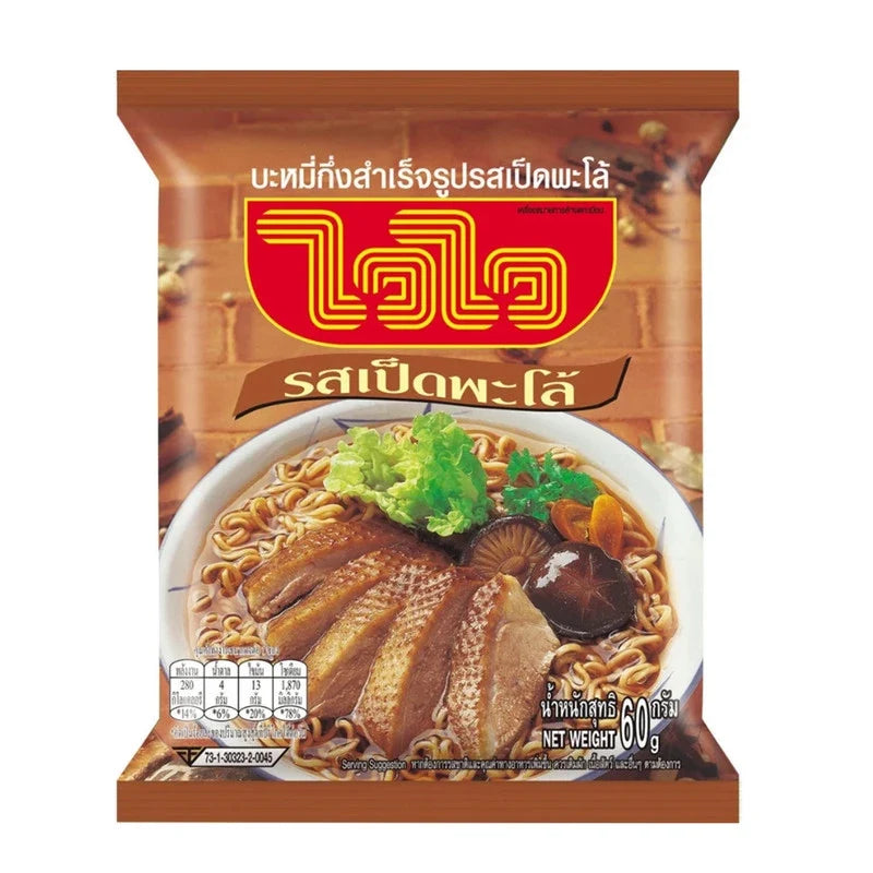 Waiwai Duck Soy Sauce Flavor Instant Noodles 60g packet, dry grocery product with noodles and seasoning visible in the image