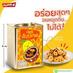 Pennyo Coconut Pineapple Snack in 400g pack, dry grocery snack with tropical fruit flavor, shown in a colorful packaging image.