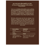 Aroma All Round Arabica Robusta coffee drink in a glass, showing a rich, dark beverage with a smooth surface and subtle crema.
