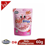 Nezline Oat Rings snack confectionery in a close-up image showing golden, crunchy oat rings with a textured surface.