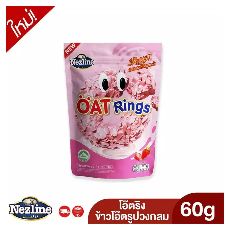 Nezline Oat Rings snack confectionery in a close-up image showing golden, crunchy oat rings with a textured surface.