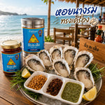Chua Hah Seng Ha chili paste in 800g jar, fine formula, typical dry grocery condiment with vibrant red color and textured surface.