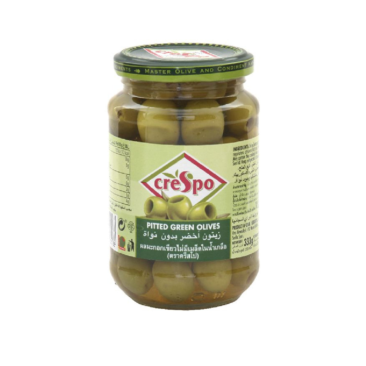 Crespo pitted green olives in a bowl, fresh and vibrant, ready to serve as a healthy grocery snack or ingredient.