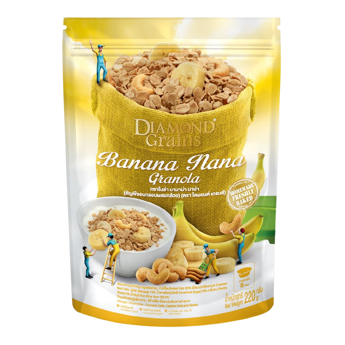 Diamond Grains Banana Granola in a bowl with bananas and granola clusters on a white background