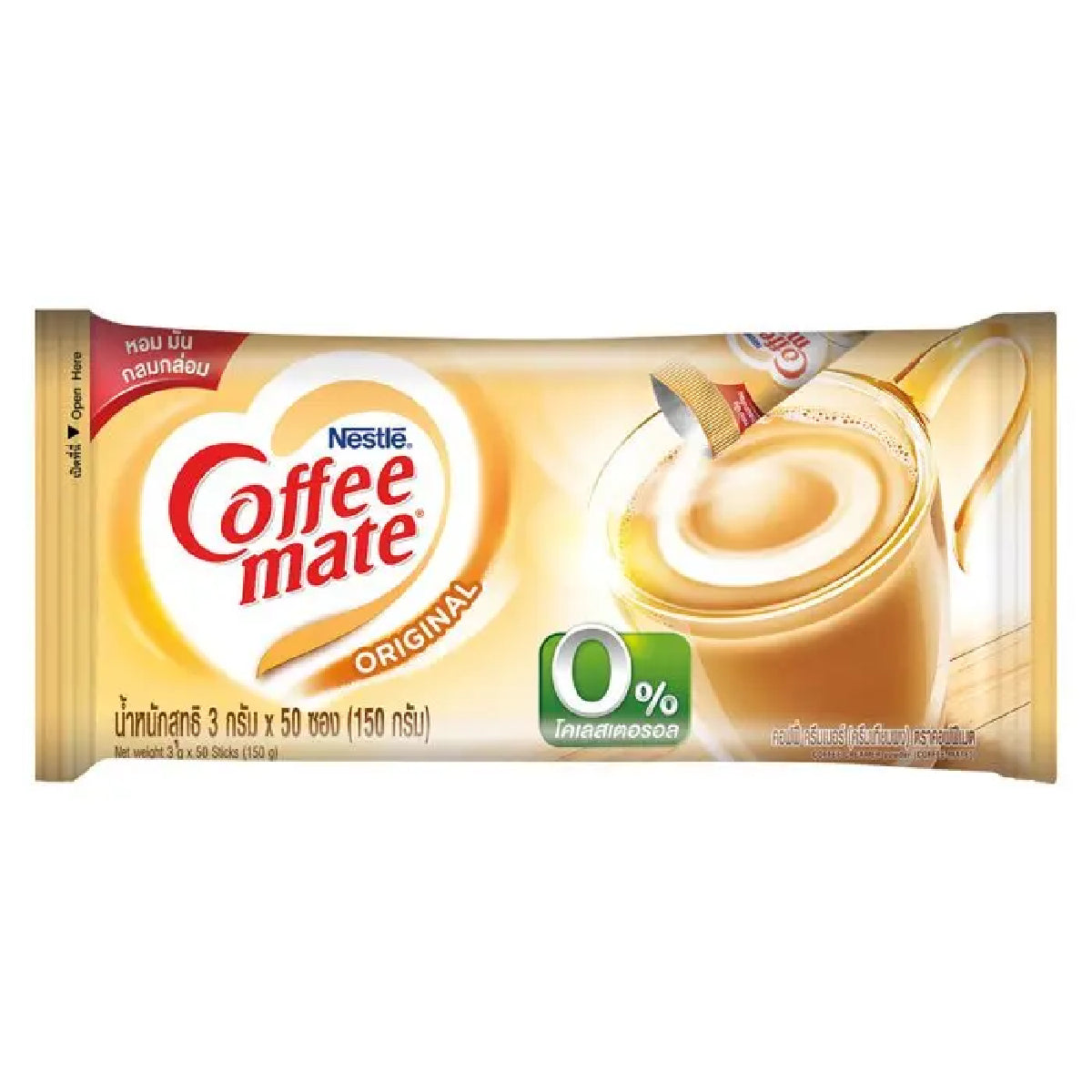 Creamer Coffee Mate Gold in 50 oz bottle, rich coffee creamer for beverages, with a gold label and white plastic cap.