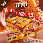 GRINNY salted caramel snack filled candies, 15g individual packs, dry grocery confectionery snack with caramel flavor