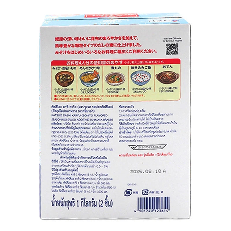 Shimaya Katsuo Dashi Karyu 1kg dry Japanese soup stock in a clear plastic bag, ready for cooking use.