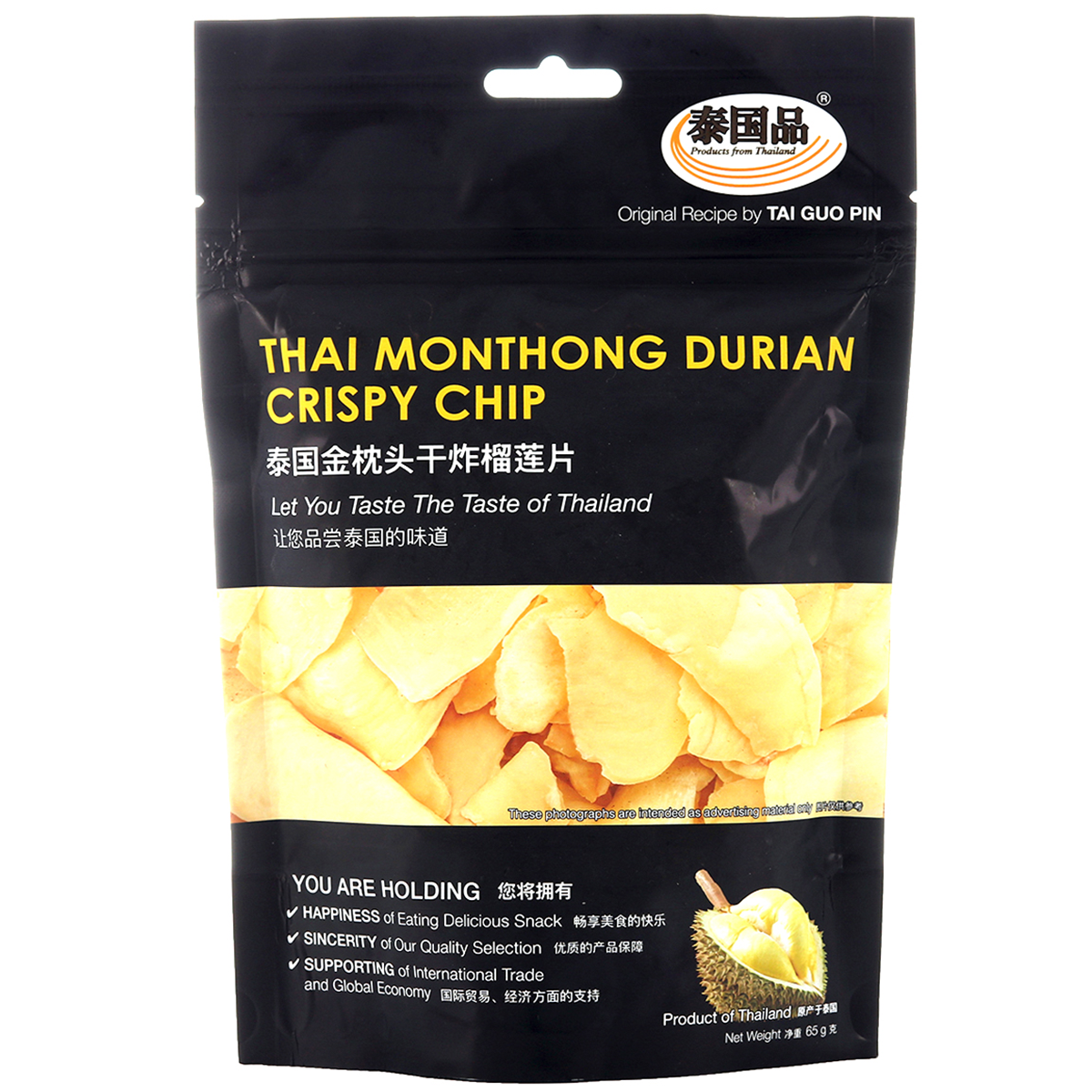 Thai Monthong durian crispy chip by Tai Guo Pin, a crunchy and flavorful Thai durian snack in a clear package.