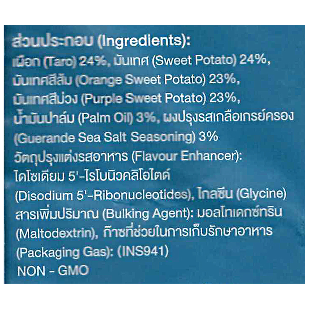 3c Freshfarm Mixed Root Chips with sea salt, crispy confectionery snack featuring colorful root vegetable slices
