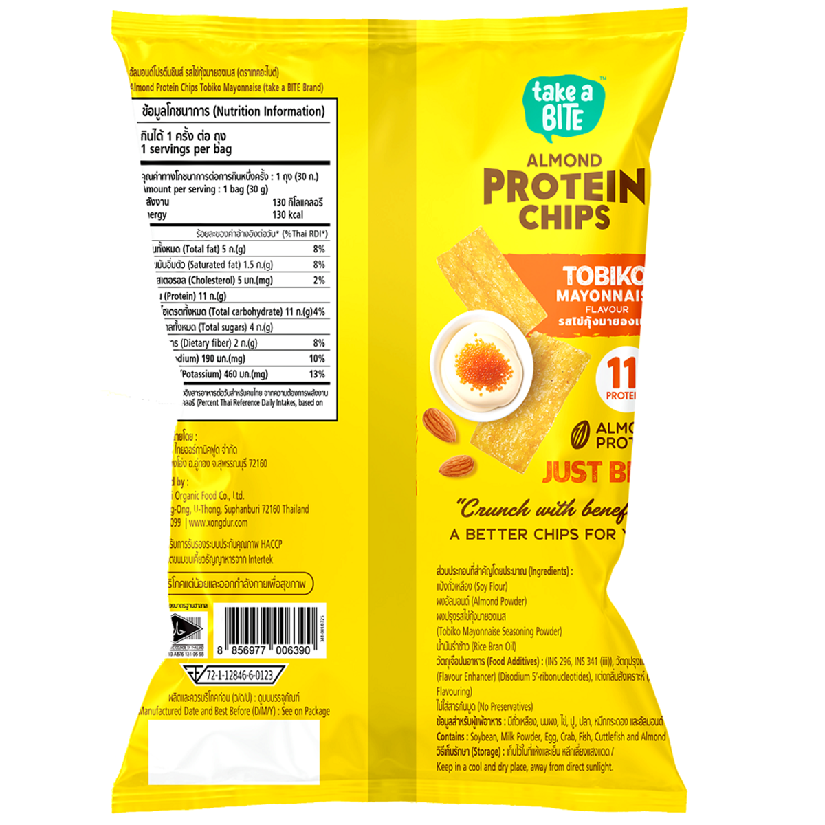 Xongdur Almond Protein Chips with Tobiko Mayonnaise flavor, a savory confectionery snack featuring almond and fish roe flavoring.