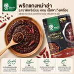 TonTawan Mala Soup in 100g dry grocery package, featuring colorful spices and herbs in a clear plastic bag.