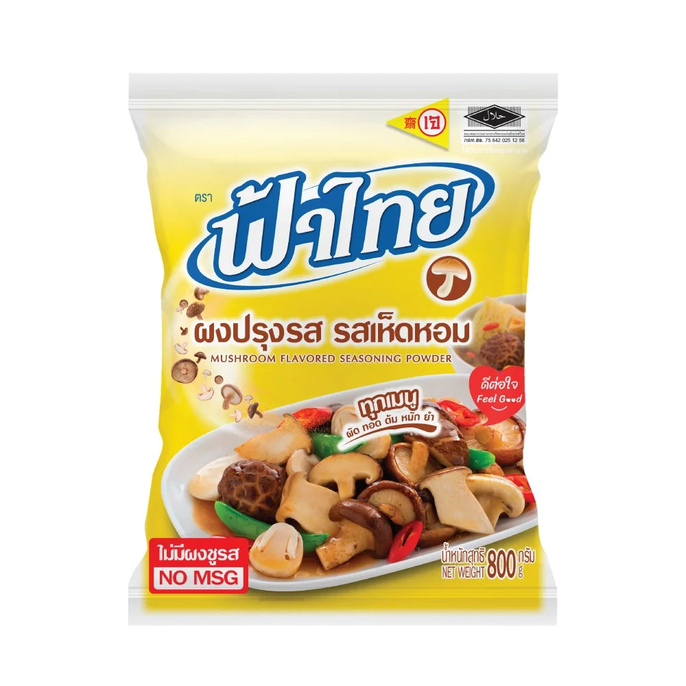 Fathai Shiitake Mushroom Flavor Seasoning Powder in an 800g package, multiple packs for dry grocery use.