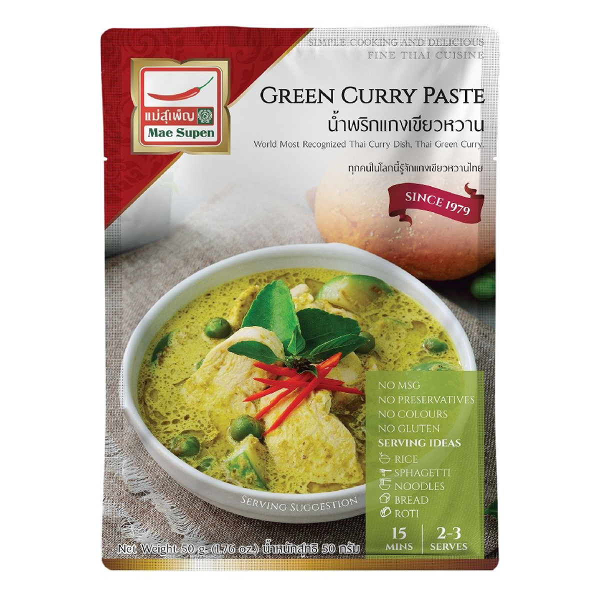 Mae Supen Green Curry Paste in a jar, vibrant green color, suitable for Thai cuisine cooking and flavorful dishes.