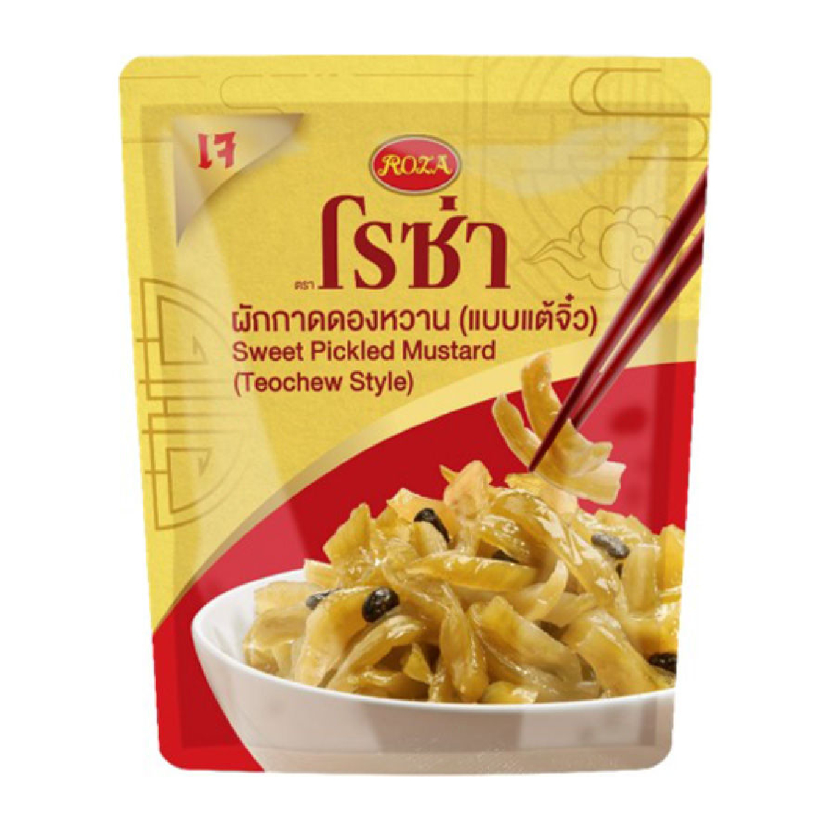 Roza Sweet Pickled Mustard in glass jar, Teochew style, featuring vibrant mustard greens and pickled mustard seeds.