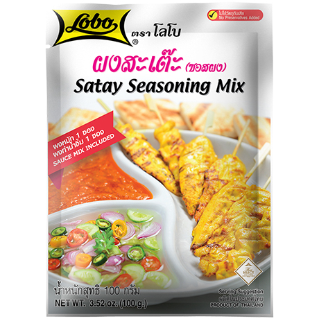 Lobo Satay Powder in a spice jar, used for flavorful satay and Asian cuisine cooking, part of Lobo grocery spice collection.