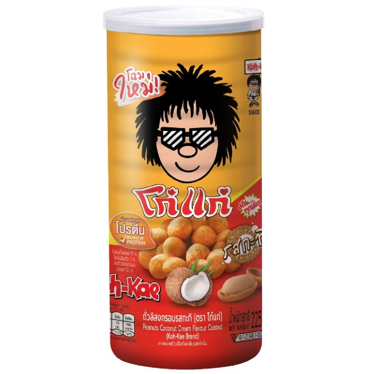 Koh-Kae confectionery snacks in colorful packaging, featuring crunchy roasted peanuts and savory flavors.