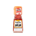 S & B Corn Oil and Red Pepper bottles, 33ml each, in a pack of six, suitable for cooking and seasoning in dry grocery.