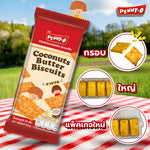 Pennyo Coconut Butter Biscuits in 92g pack, showing golden-brown biscuits with coconut flakes on a white background.