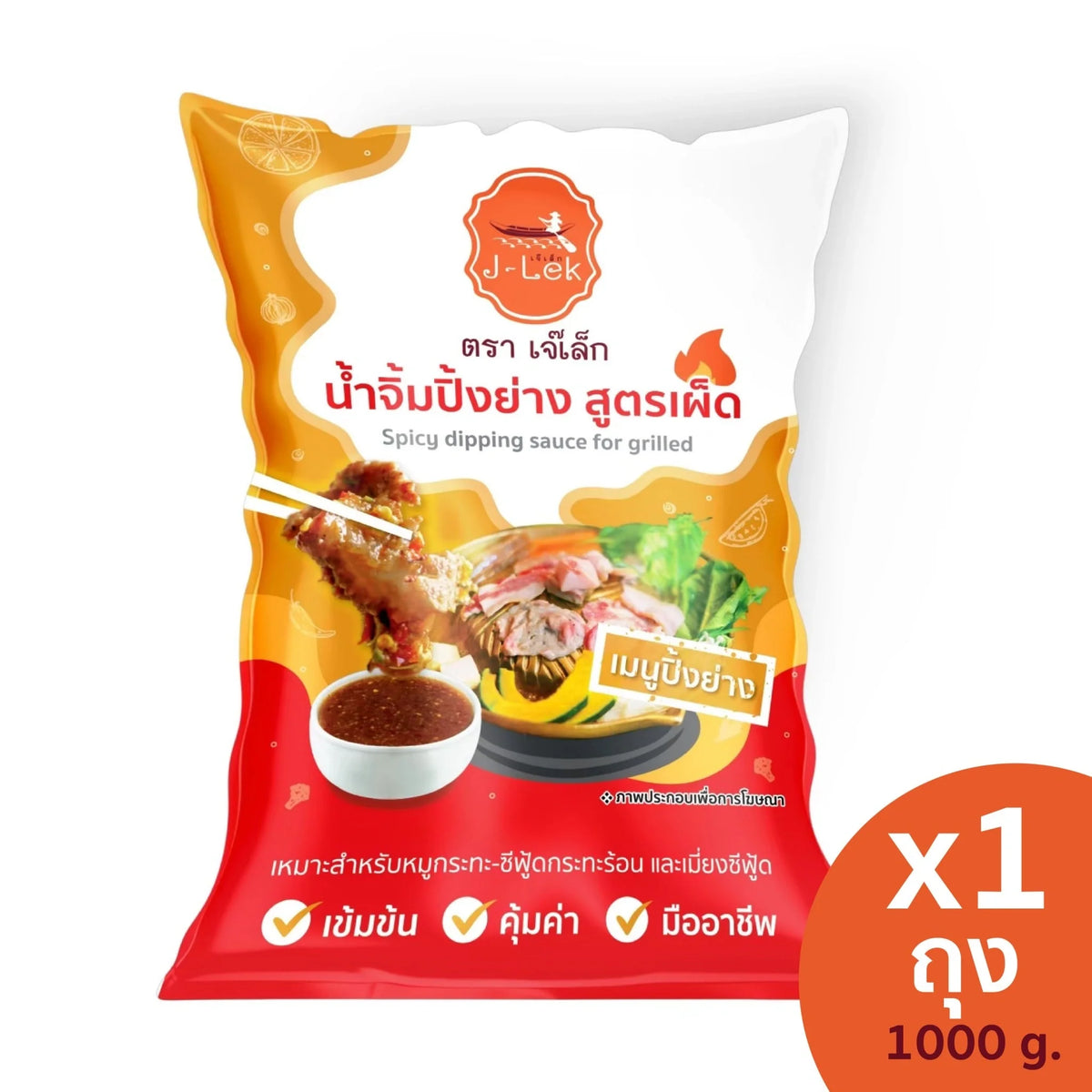 J-LEK Spicy Dipping Sauce in 1000g jar, a flavorful dry grocery condiment with vibrant red chili and spice ingredients.
