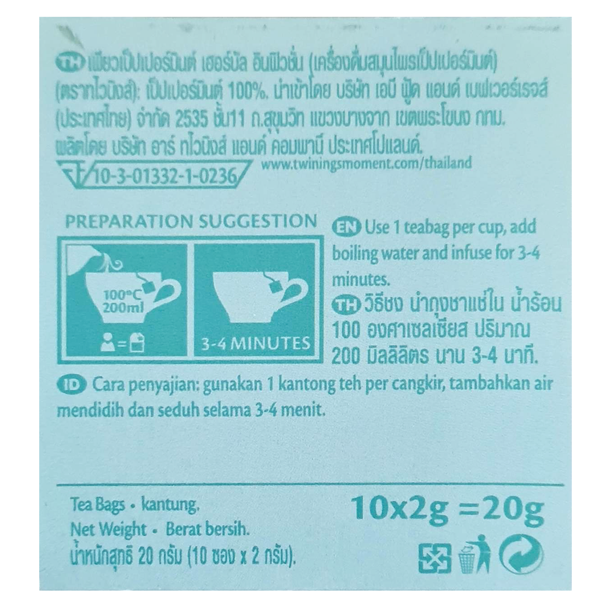 Cup of Twining's Pure Peppermint herbal tea in a clear glass mug, highlighting fresh mint leaves and steaming hot beverage