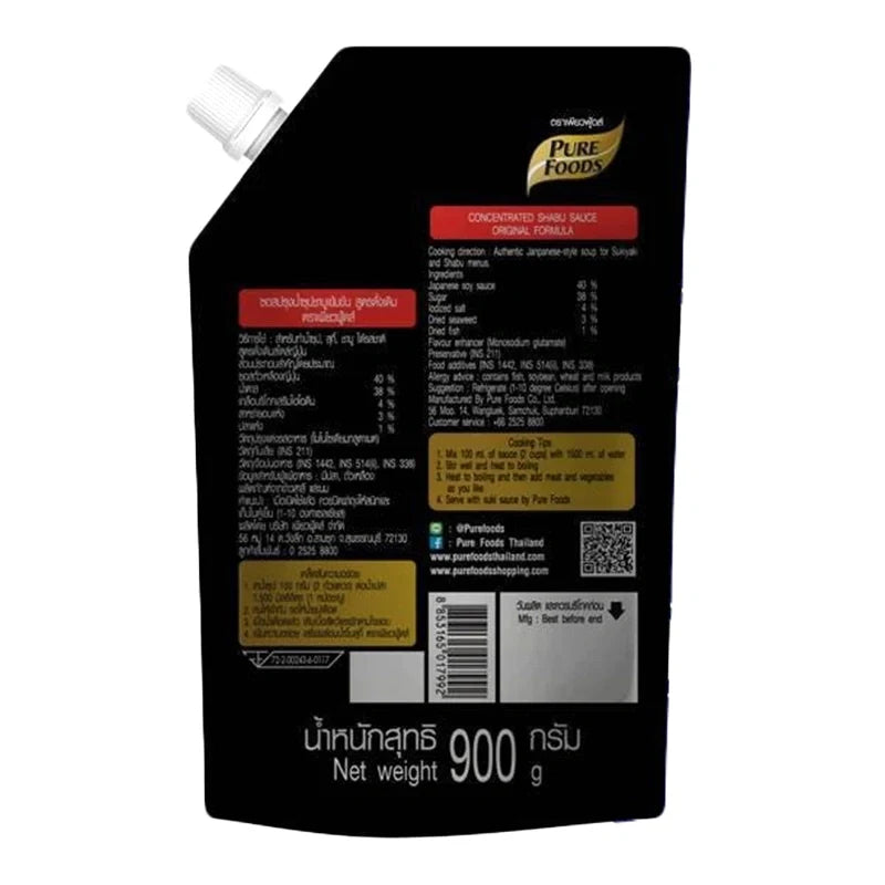 Pure Foods Shabu Soup 900g package, dry grocery product with savory soup base for hot pot dishes.
