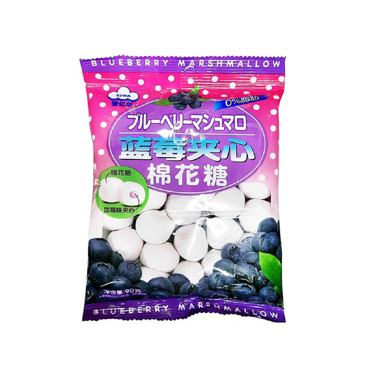 Eiwa Blueberry Marshmallows, soft confectionery snacks with blueberry flavor, displayed in a close-up shot.