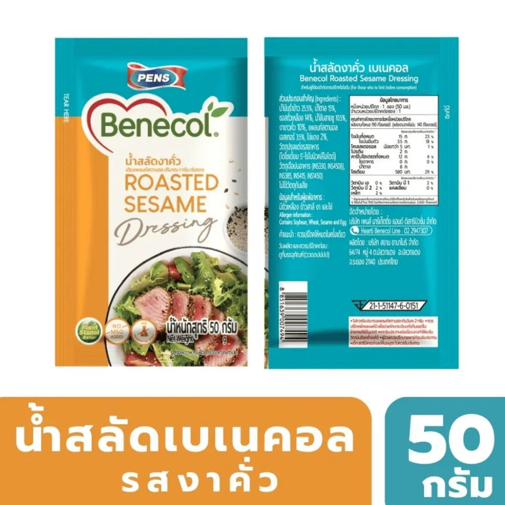 Benecol roasted sesame and Caesar salad dressing in 50g packet, dry grocery product, with sesame seeds and creamy dressing visible