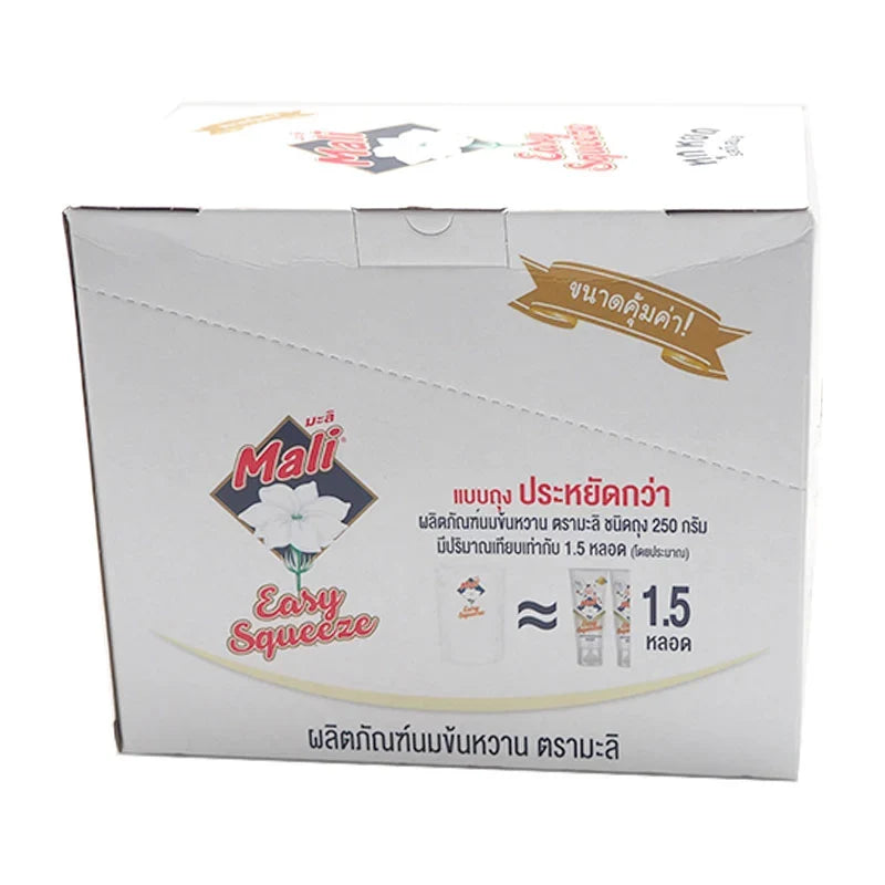 MALI sweetened condensed milk 250g package, shown in a group of eight, for baking and dessert recipes.