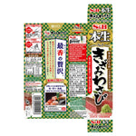 S & B BBQ tube, dry grocery product, 5 pieces of Japanese-made 43g seasoning tubes, ready for grilling and barbecuing